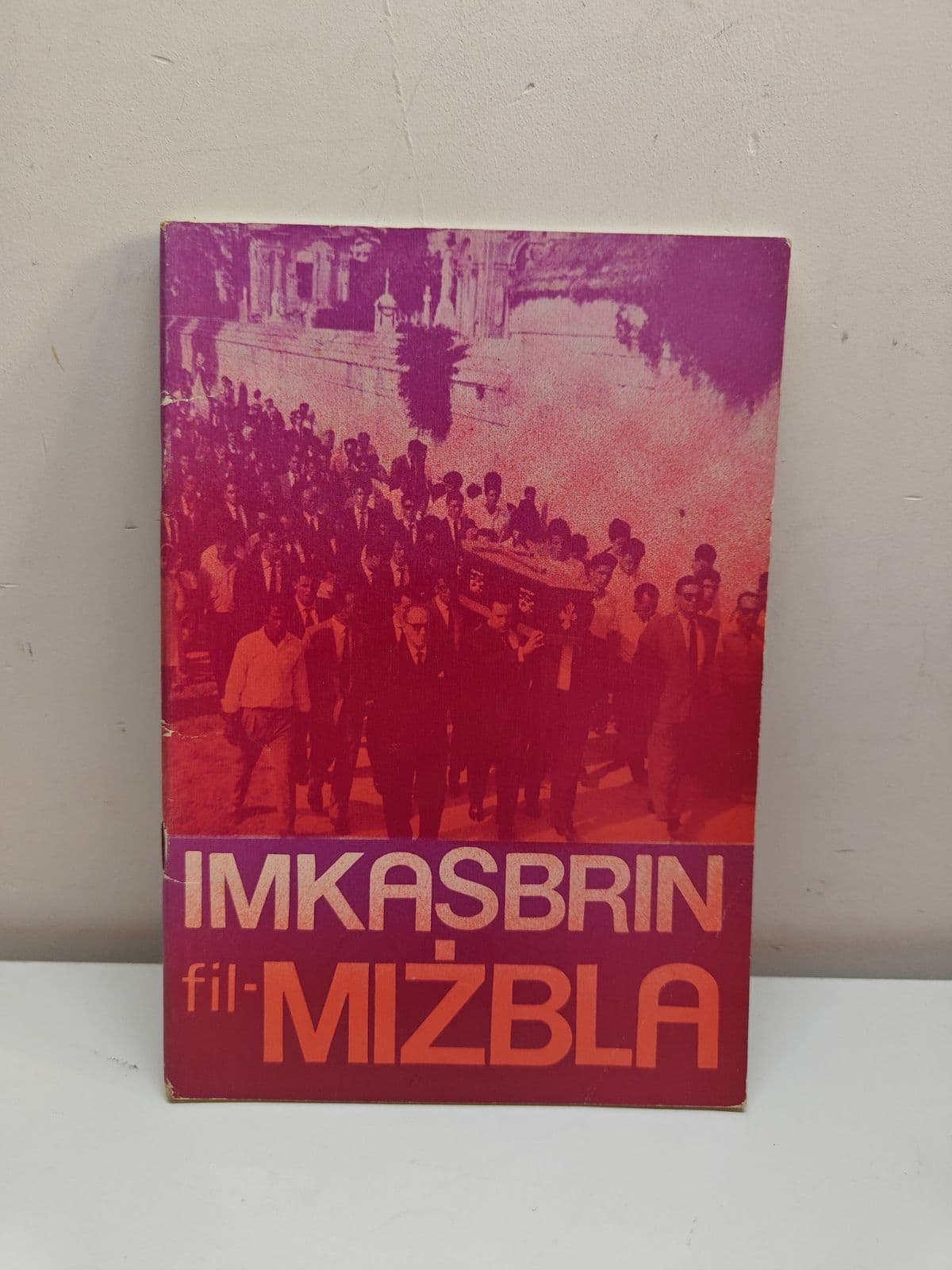 Imkasbrin fil-Mizbla – Rare SKS Socialist Book (1984)